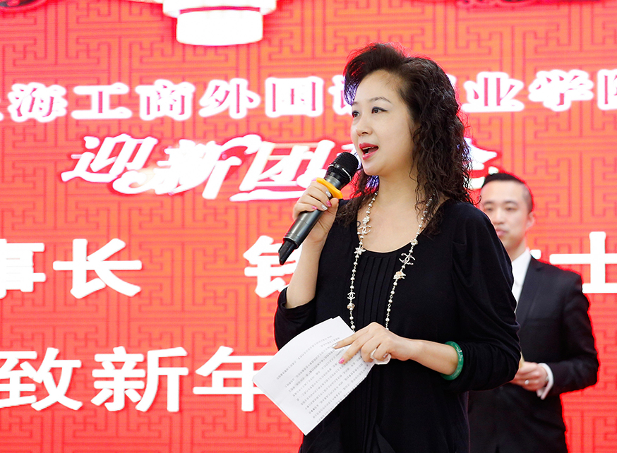(图为:董事长钱莹女士致新年贺辞)