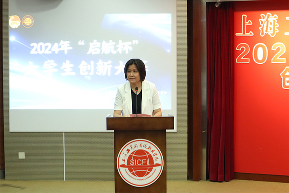 科长王婉芳老师,上海市慈善教育培训中心创业教育办公室主任张燕老师