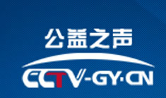 CCTV公益之声：校企牵手协同...