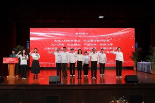 《新民晚报》上海工商外国语职业...