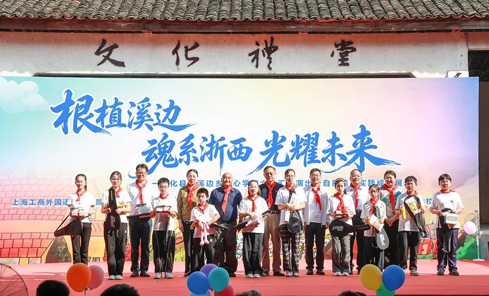 慰问活动中，两校积极践行公益担当，为建国希望学校捐赠各类图书、学习用品、运动器材等物资，丰富学生课后文化体育生活。人文与教育学院捐赠美术画材，助力孩子们以画笔筑梦、以艺术润心。时值端午将至，我校学子亲手制作精美的非遗香囊赠予当地师生，传递节日祝福的同时，传承中华优秀传统文化，让传统美育与温情爱心扎根乡村校园。